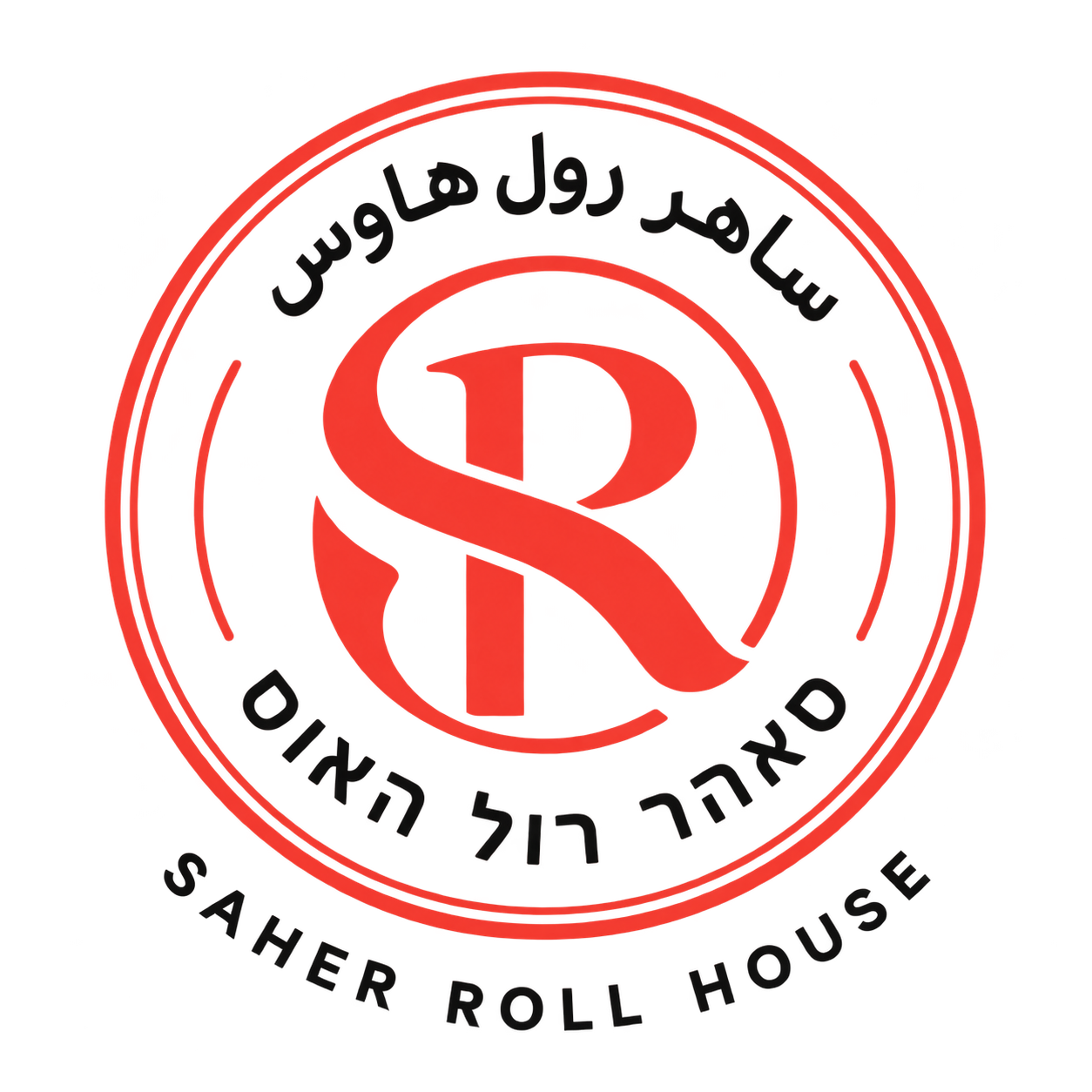 Saher Roll House / ساهر رول هاوس